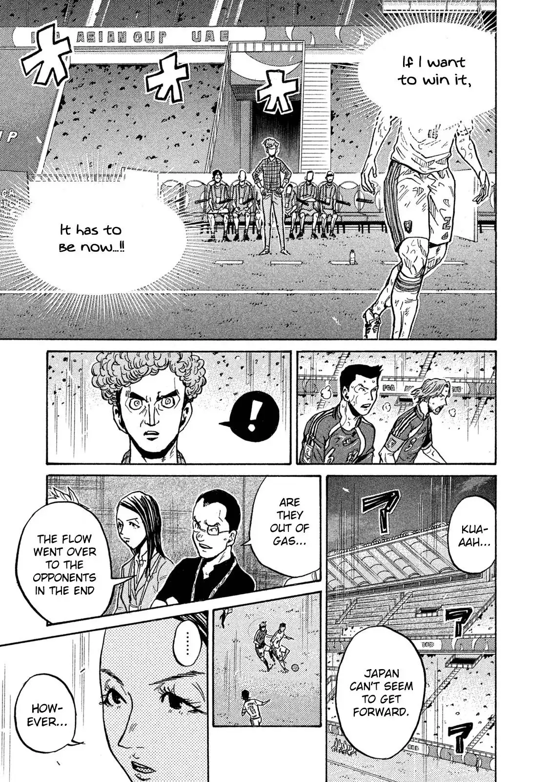 Giant Killing Chapter 506 13